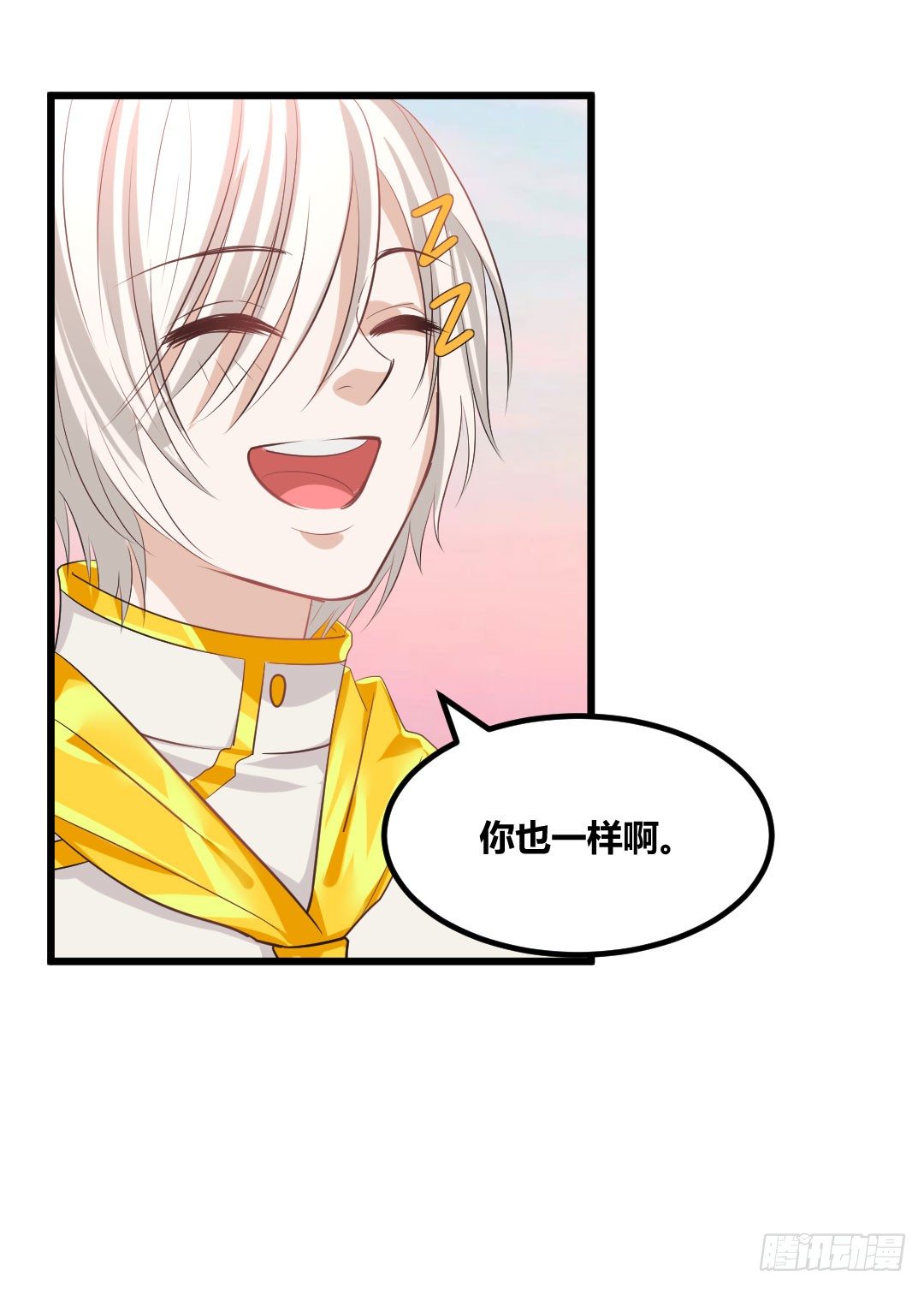 气球可不只是玩具哦~(1/2)-第71话