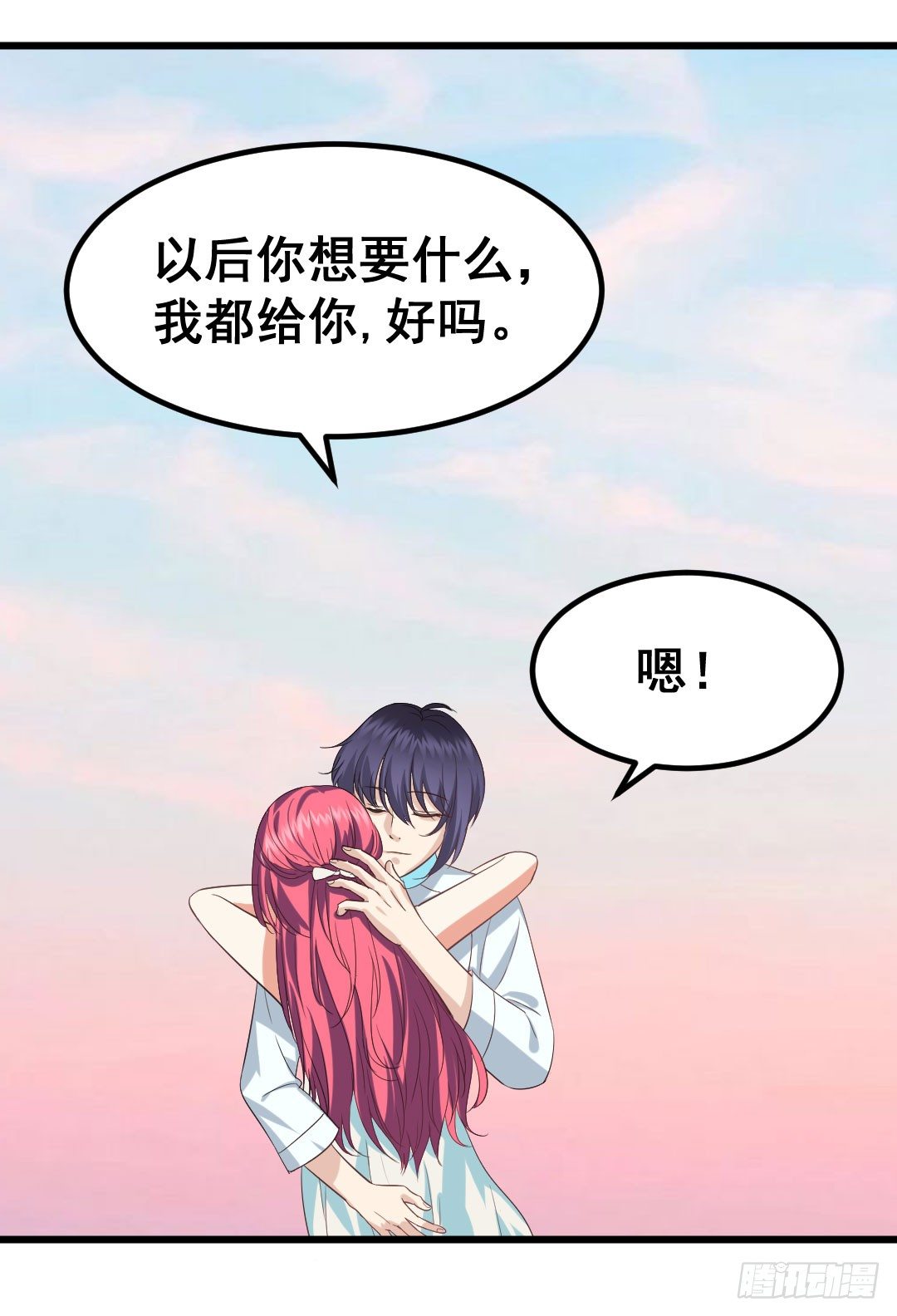 气球可不只是玩具哦~(1/2)-第71话