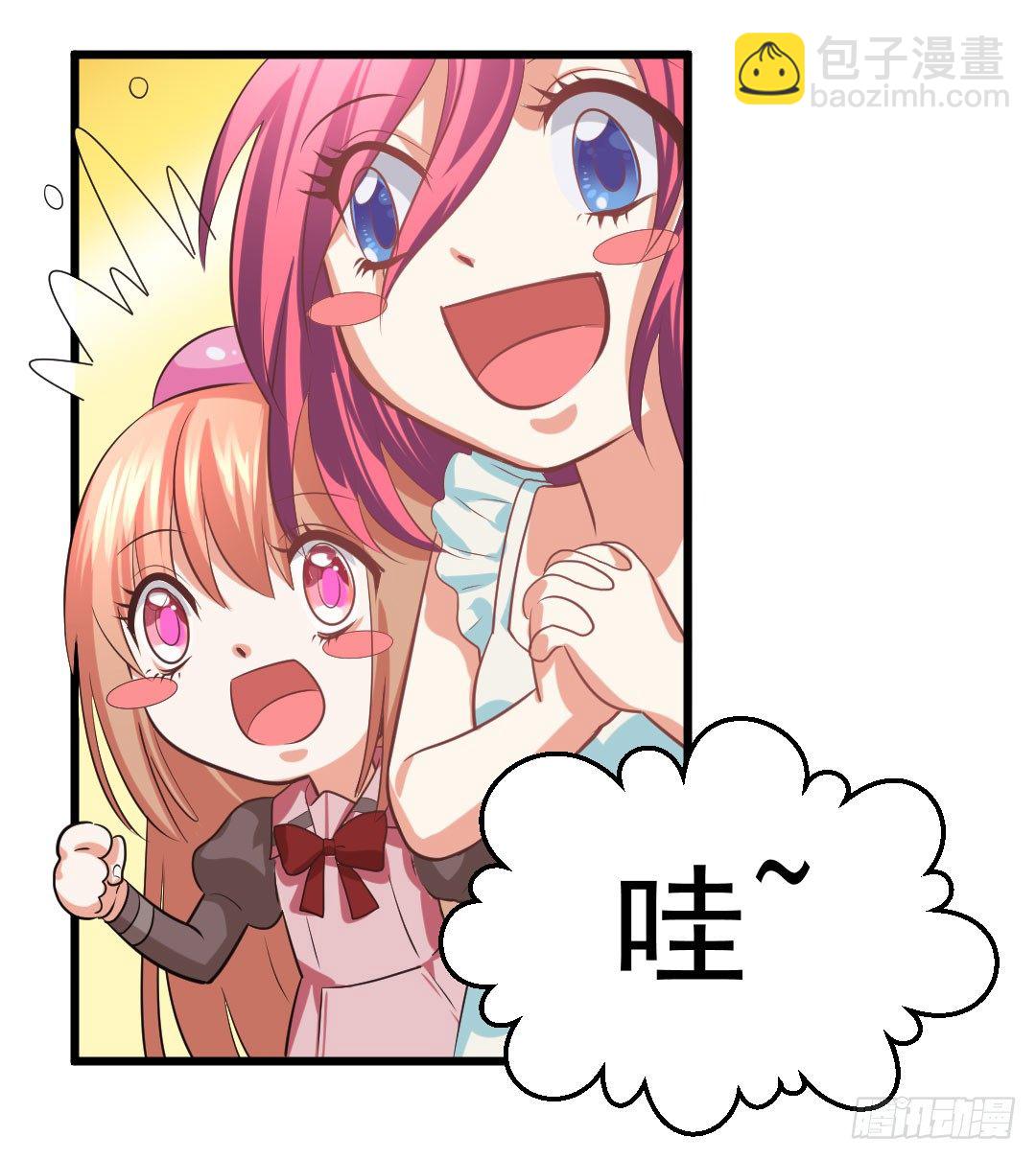 气球可不只是玩具哦~(1/2)-第71话