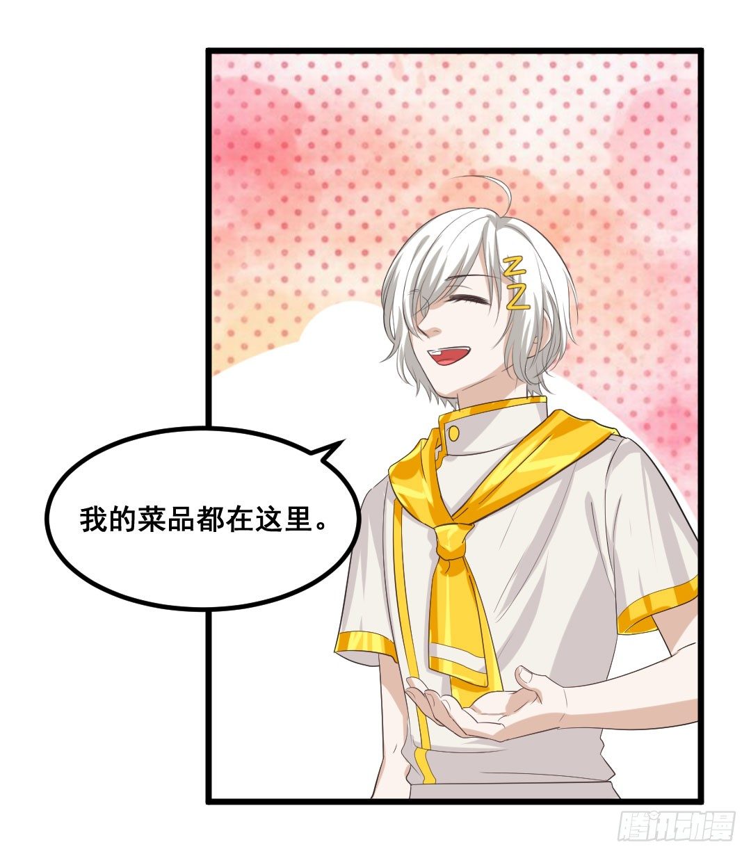 气球可不只是玩具哦~(1/2)-第71话