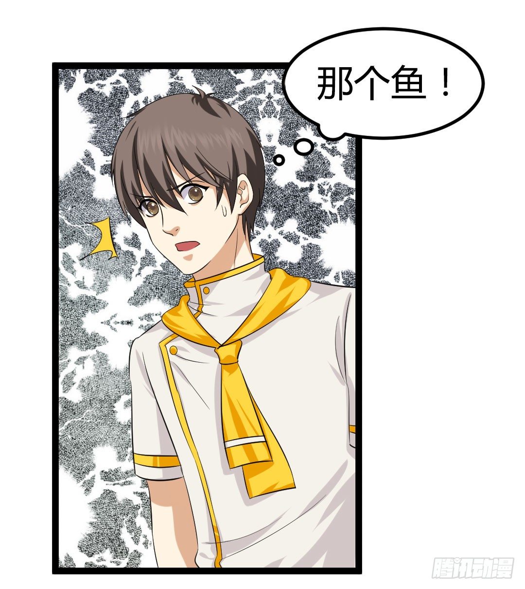 被模仿也是一种挑战(1/2)-第73话