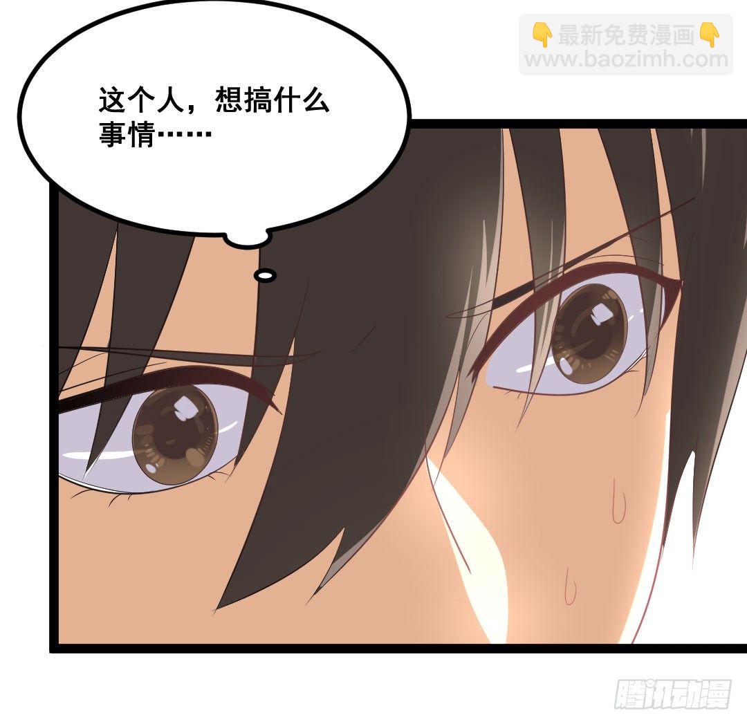 被模仿也是一种挑战(1/2)-第73话