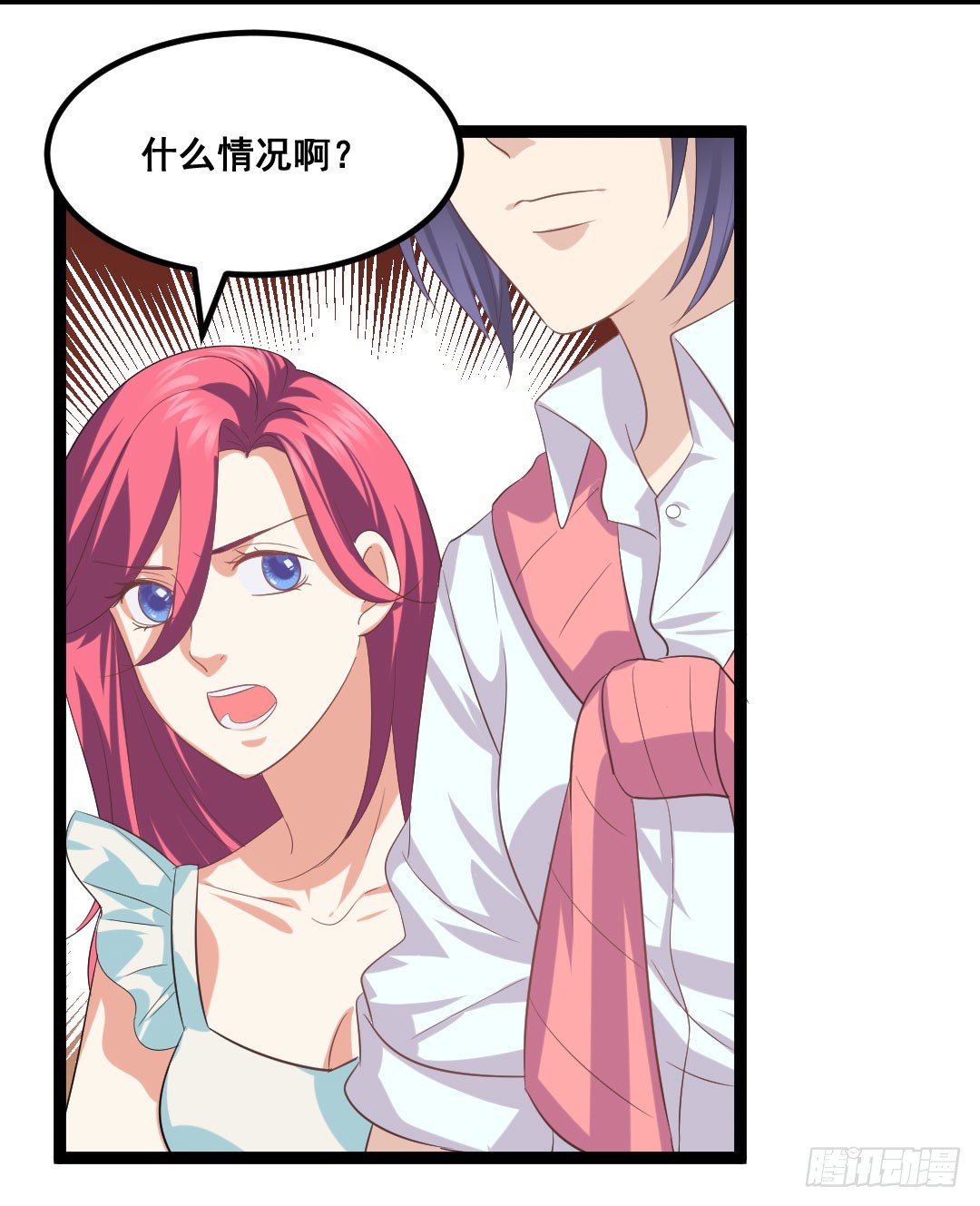 被模仿也是一种挑战(1/2)-第73话