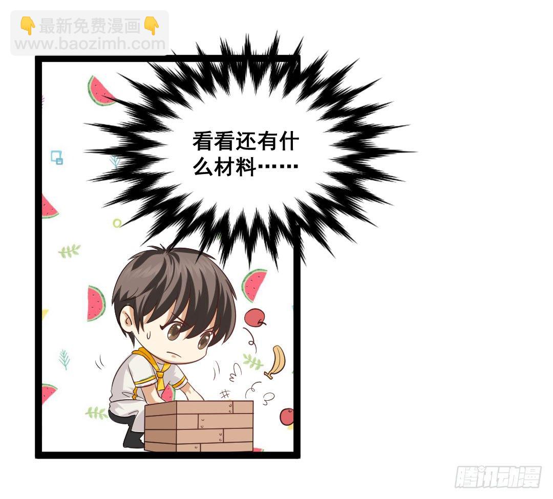 被模仿也是一种挑战(1/2)-第73话