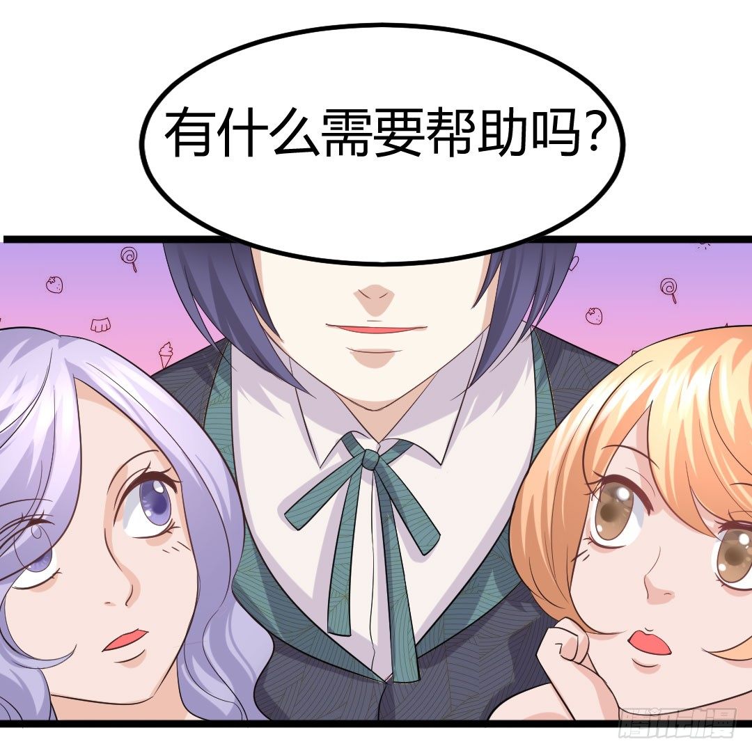 被模仿也是一种挑战(1/2)-第73话