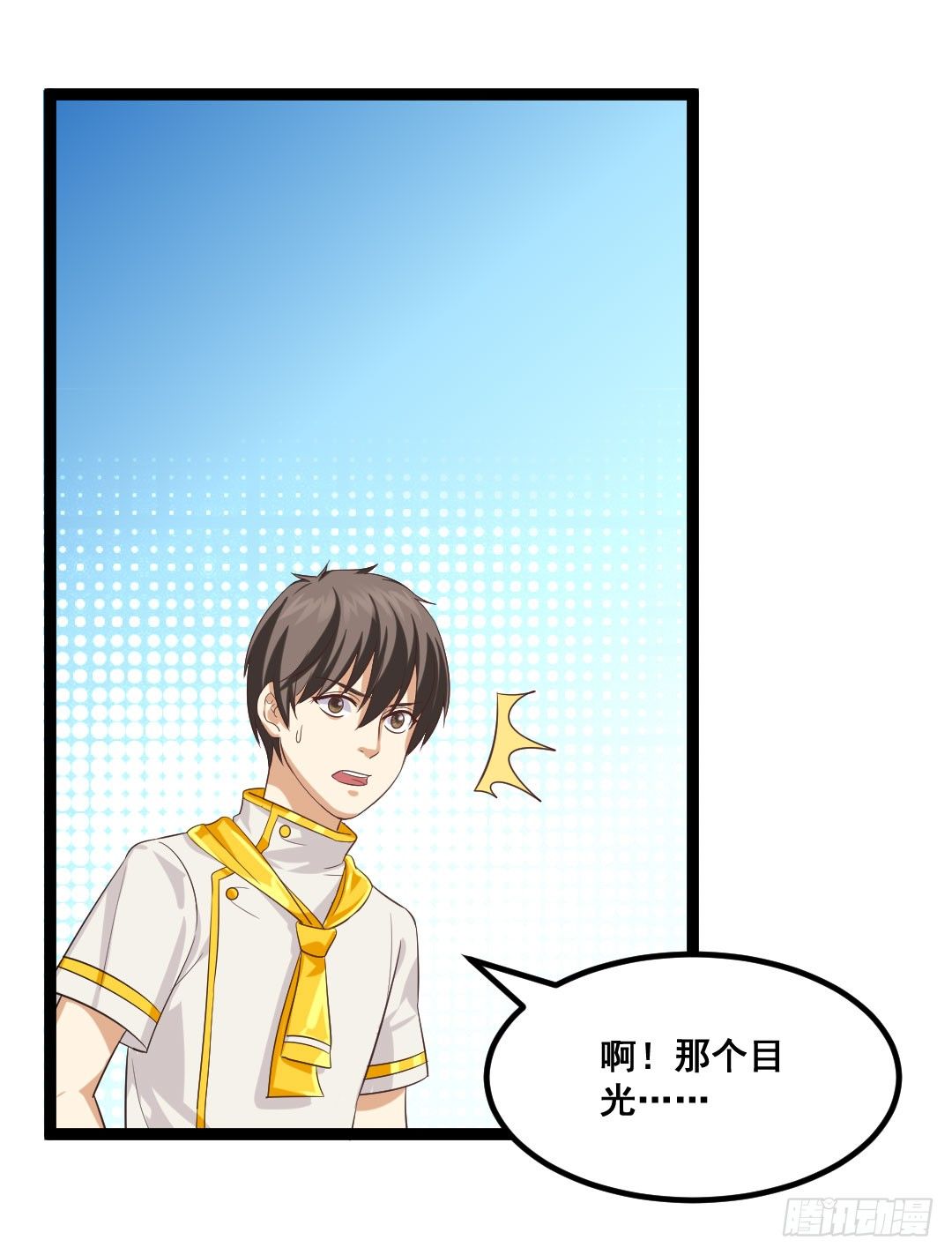 被模仿也是一种挑战(1/2)-第73话