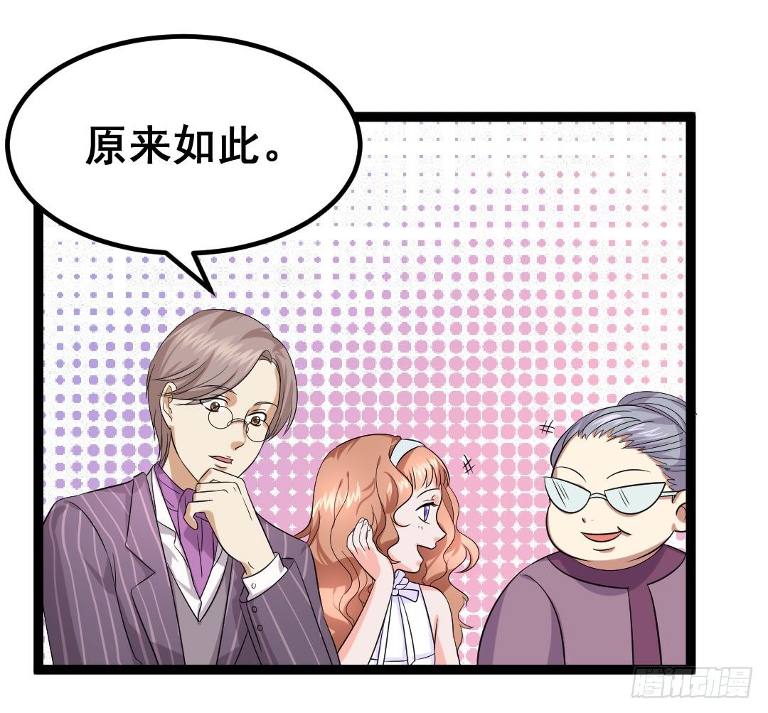 两个人的旅行即将开始(1/2)-第75话