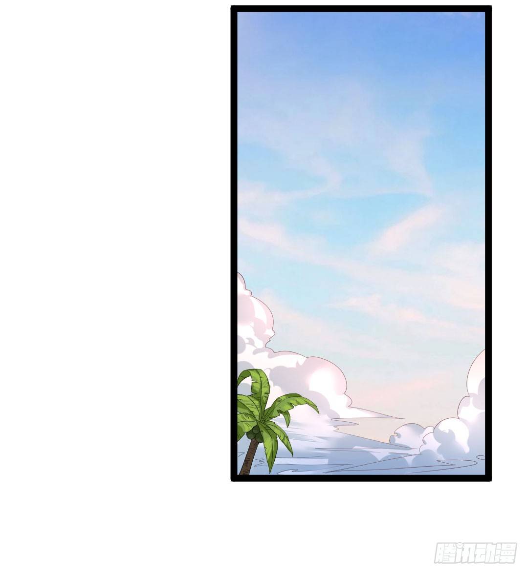 两个人的旅行即将开始(1/2)-第75话