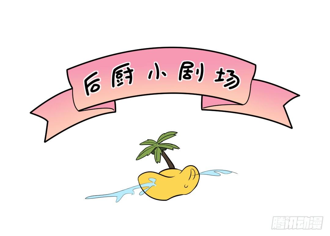 两个人的旅行即将开始(1/2)-第75话