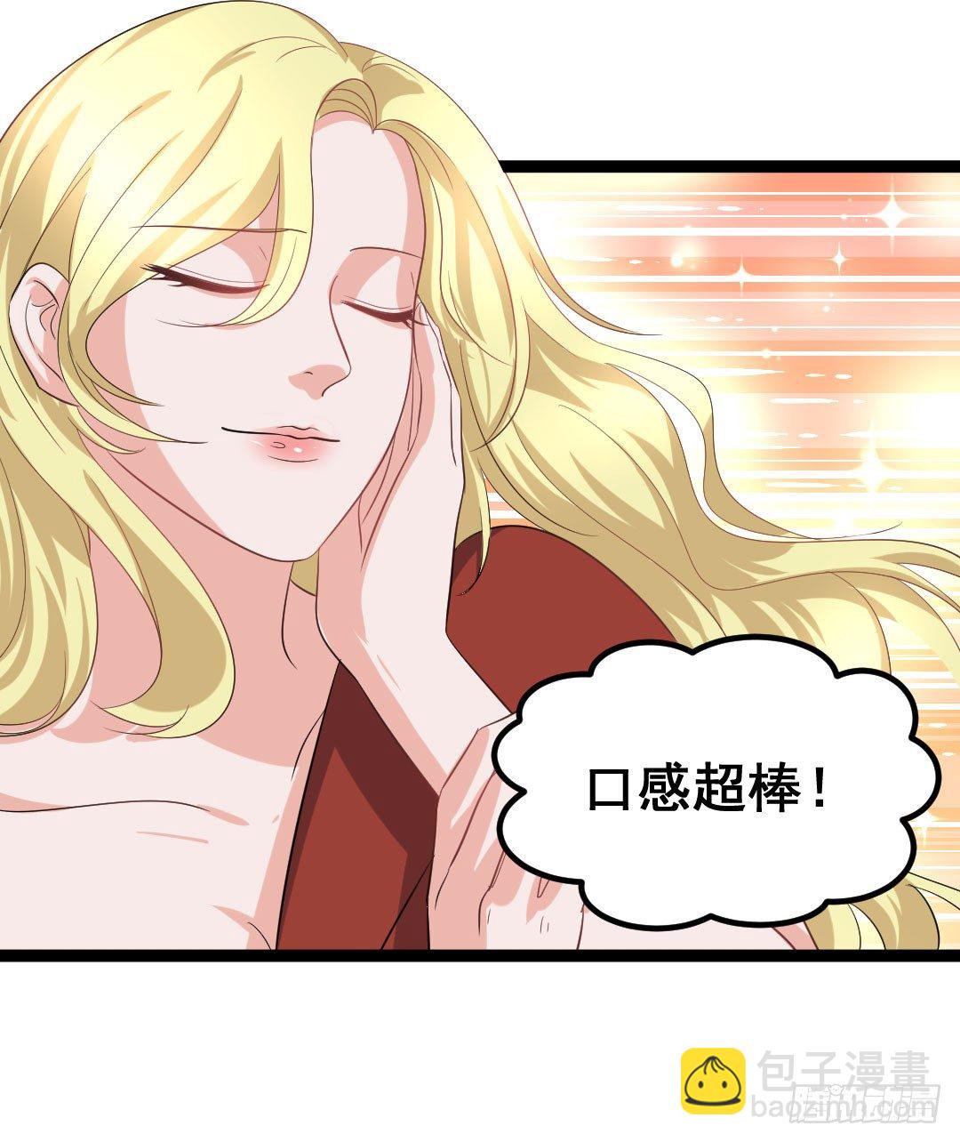 两个人的旅行即将开始(1/2)-第75话