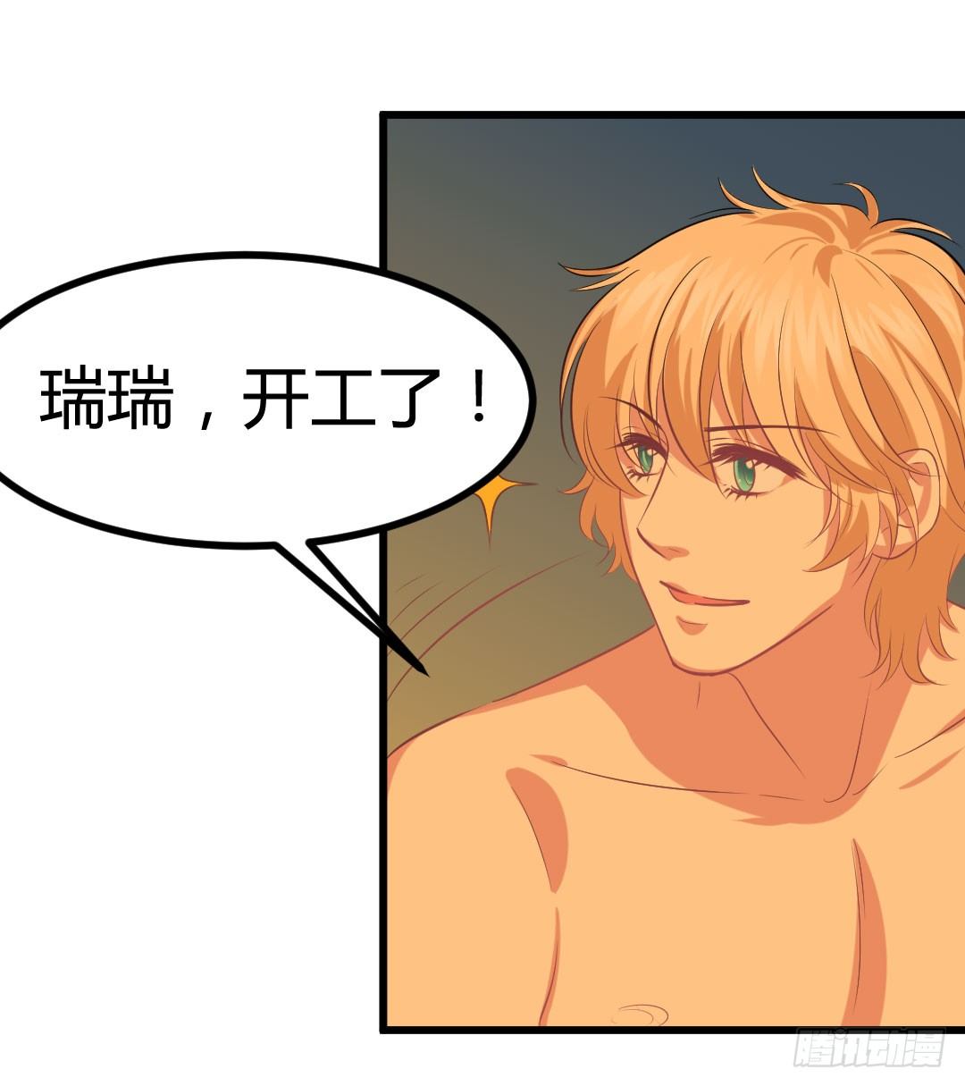 那天夕阳下的奔跑&hellip;(1/2)-第77话
