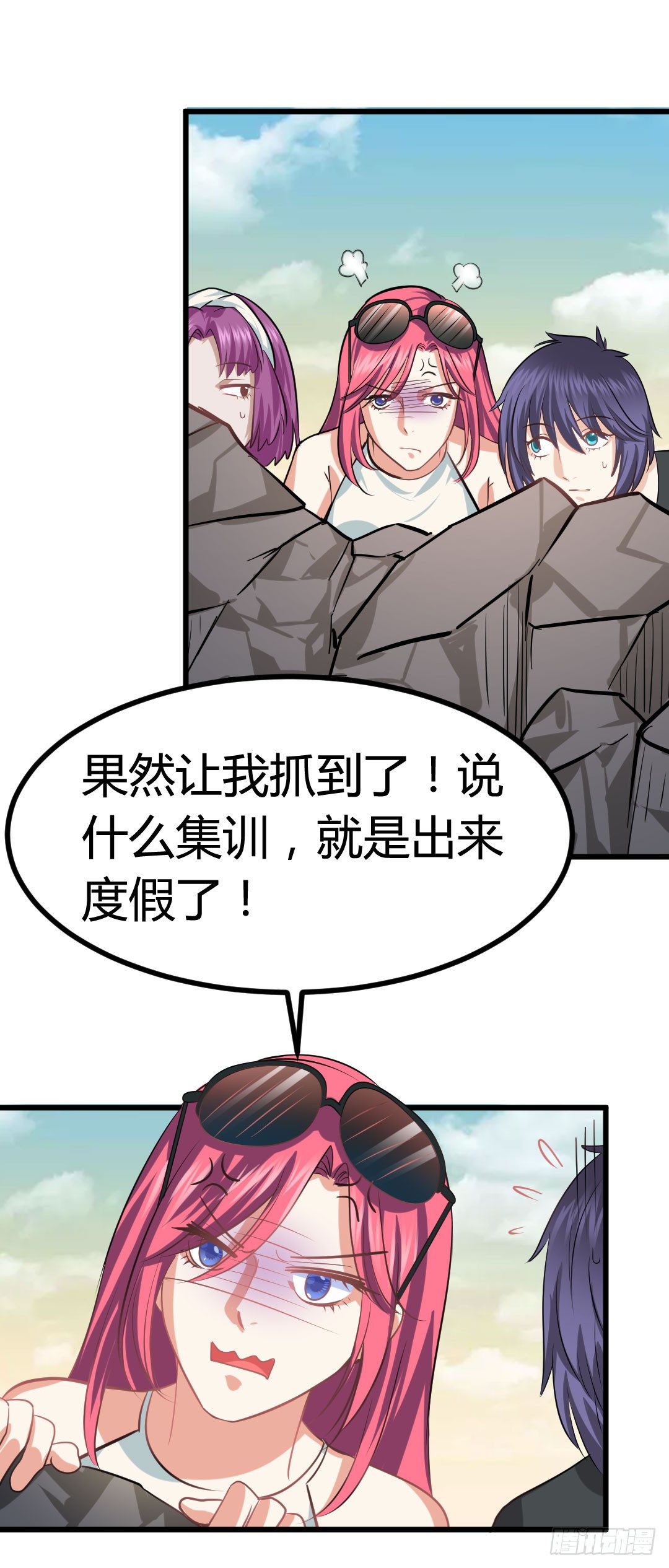 那天夕阳下的奔跑&hellip;(1/2)-第77话
