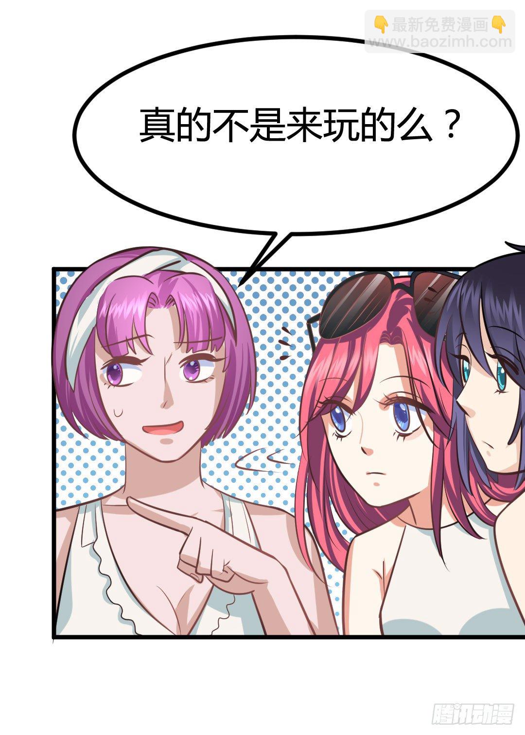 那天夕阳下的奔跑&hellip;(1/2)-第77话