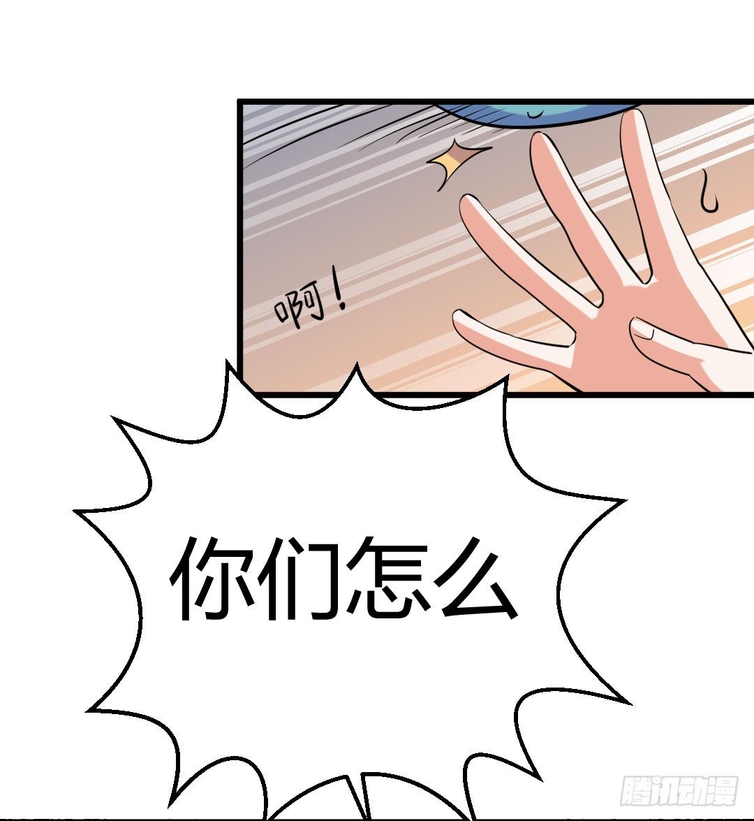 那天夕阳下的奔跑&hellip;(1/2)-第77话