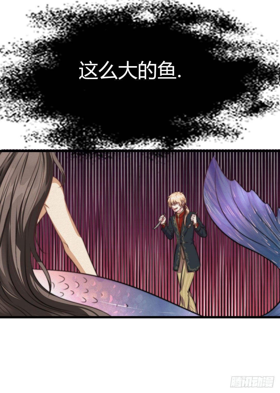 睡觉不老实是种什么体验(1/2)-第79话