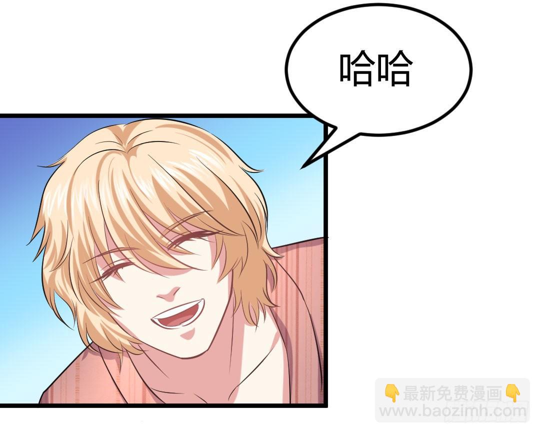 睡觉不老实是种什么体验(1/2)-第79话