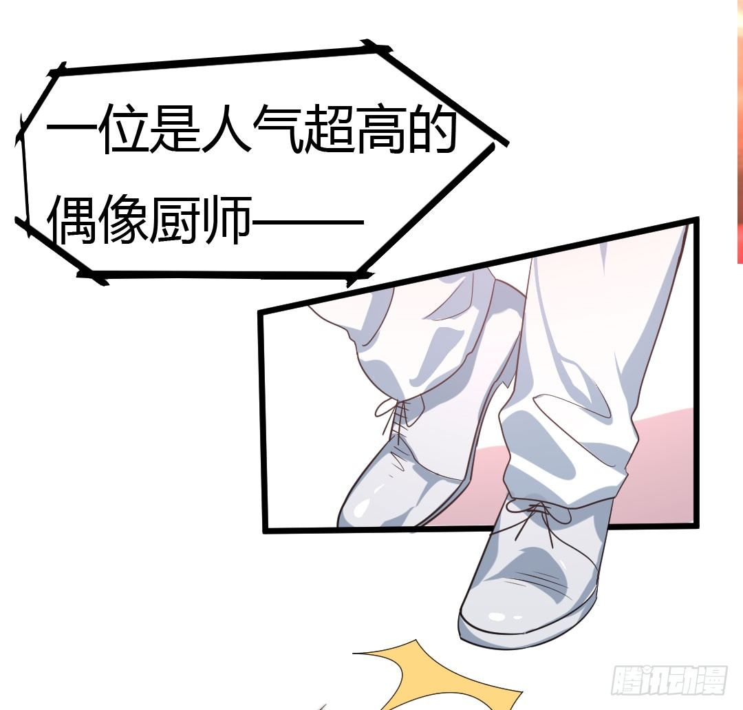 向着最后的决赛，冲呀！(1/2)-第81话