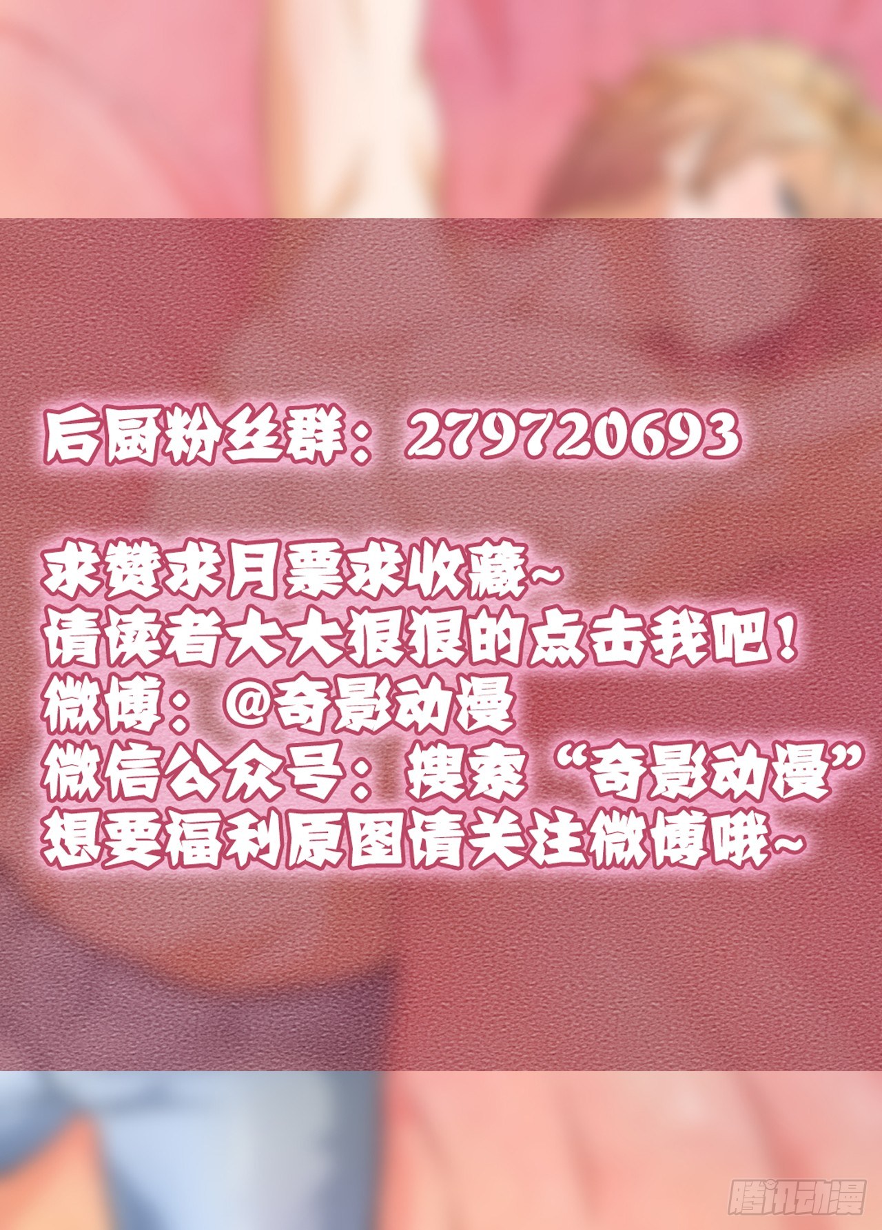 神仙打架，从瑞VS晨羽？！-第83话