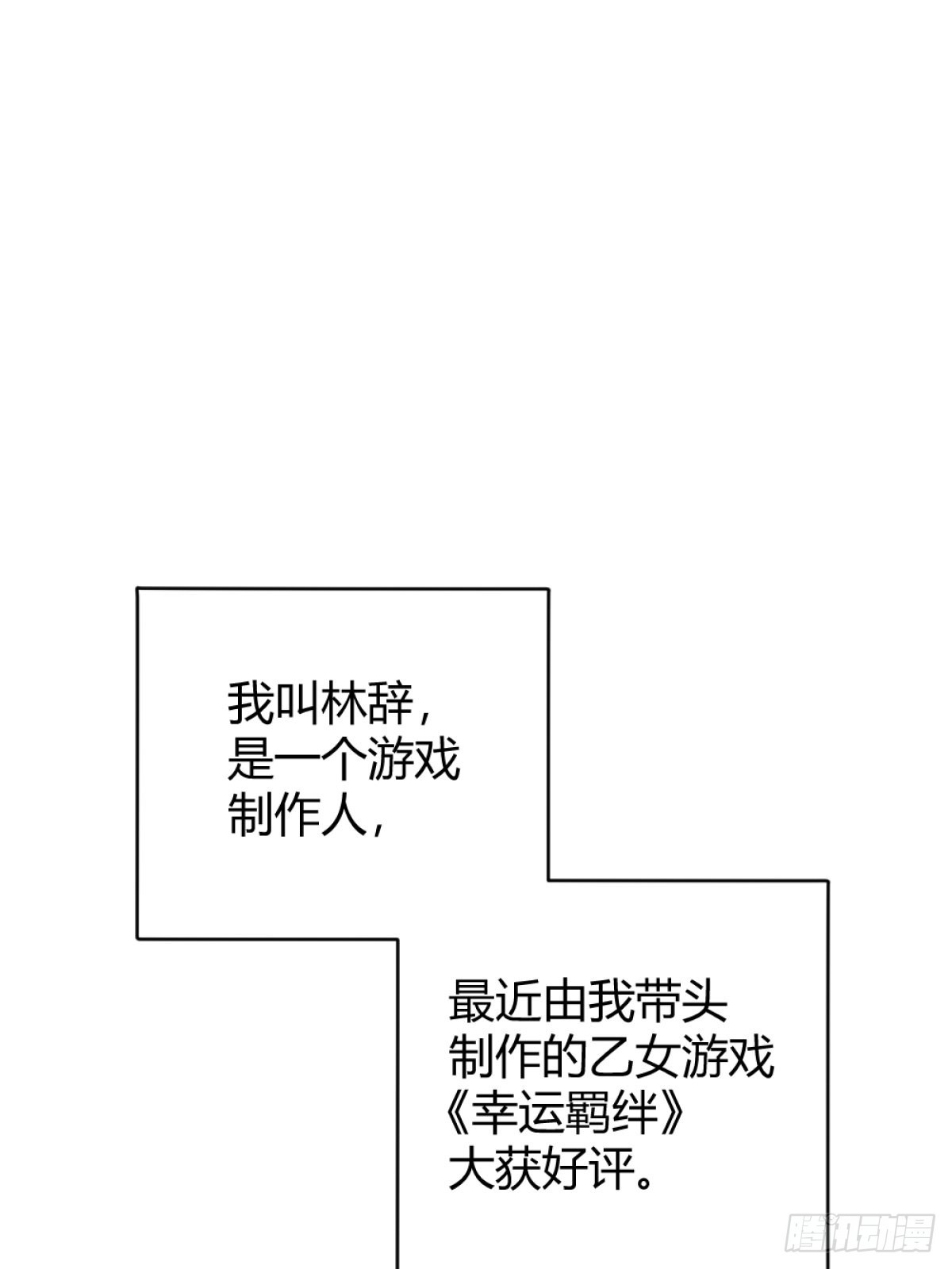 预告-第1话