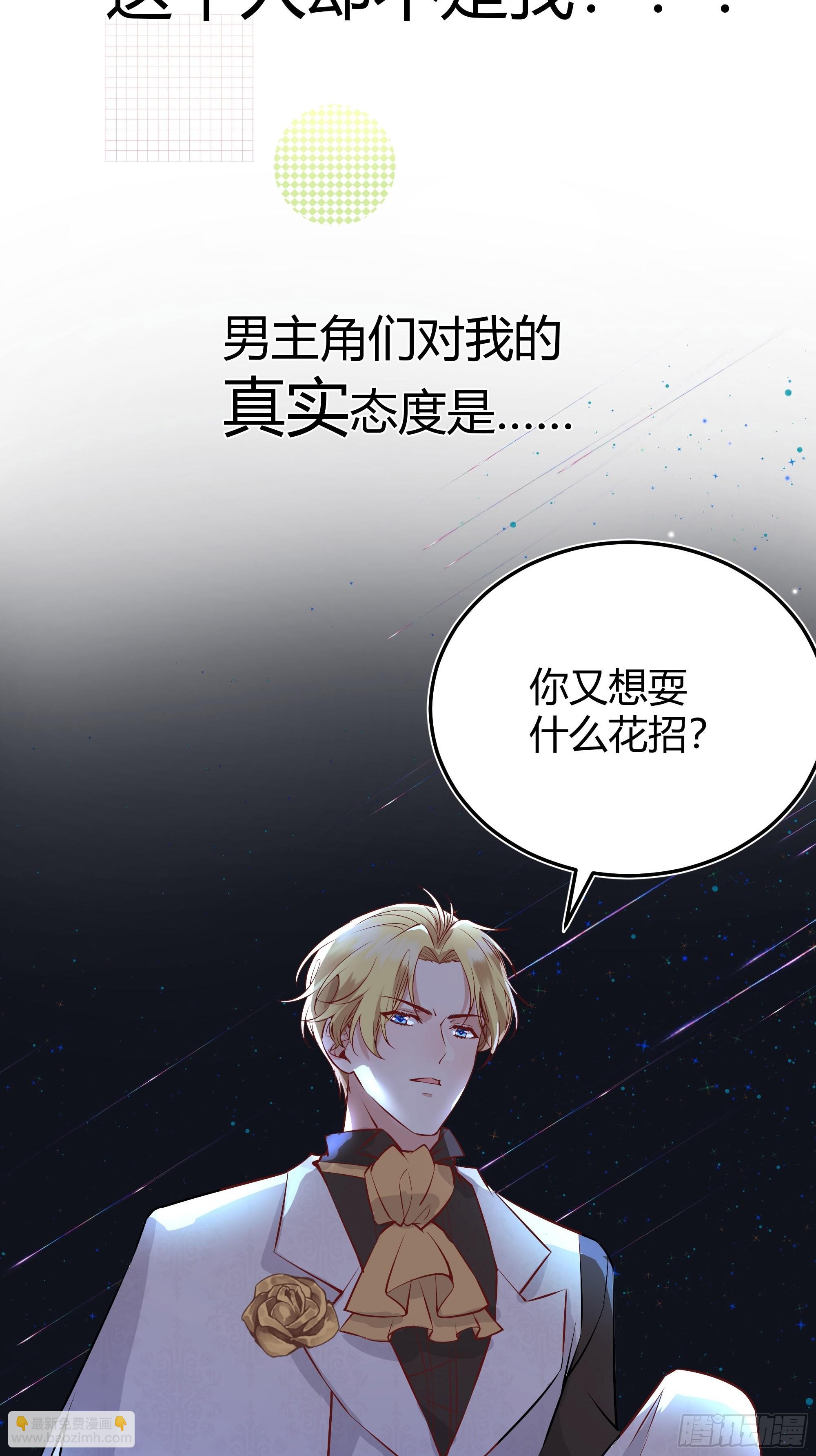 预告-第1话