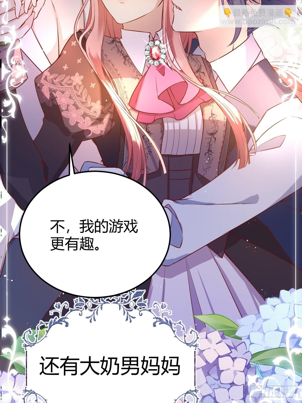 预告-第1话