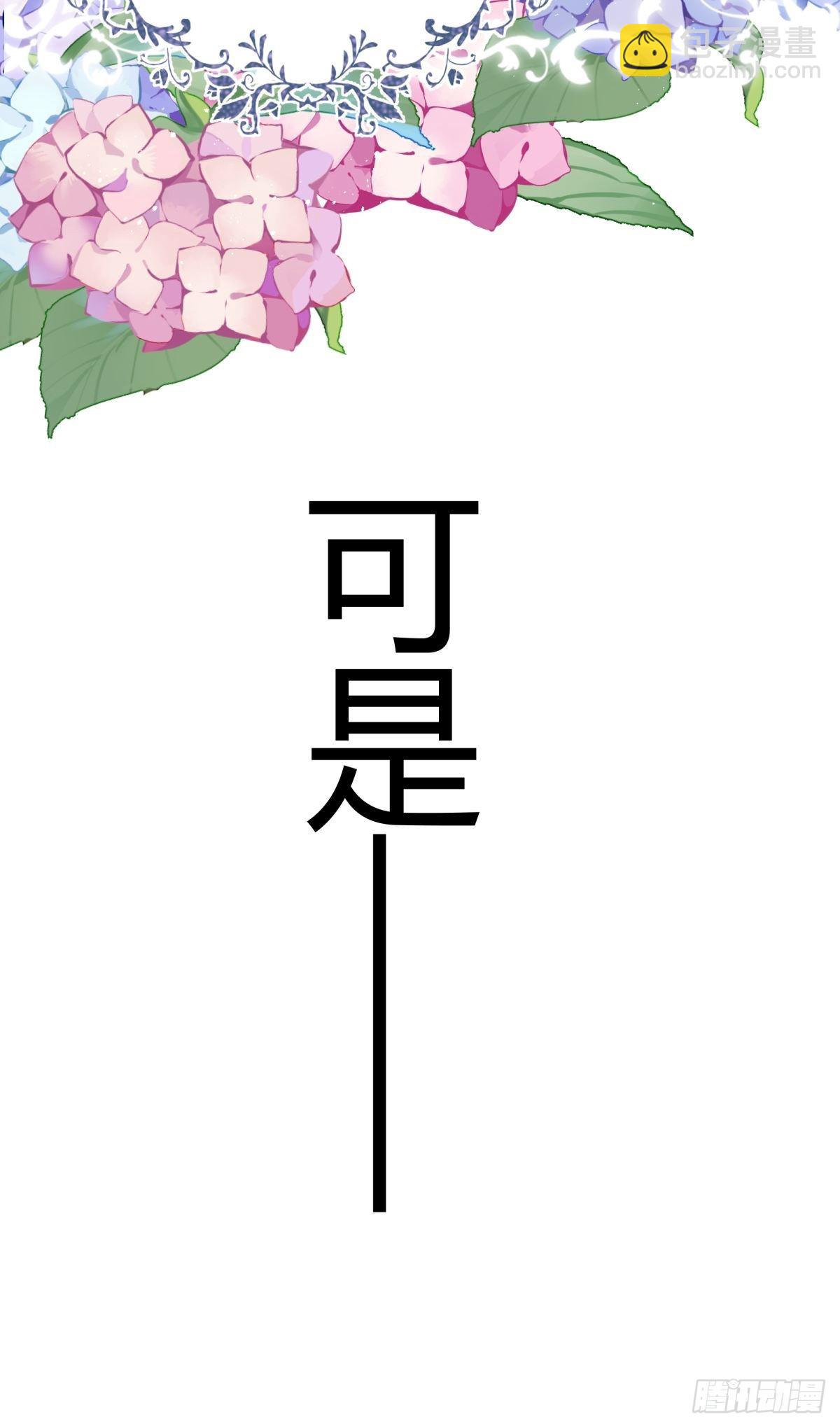 预告-第1话