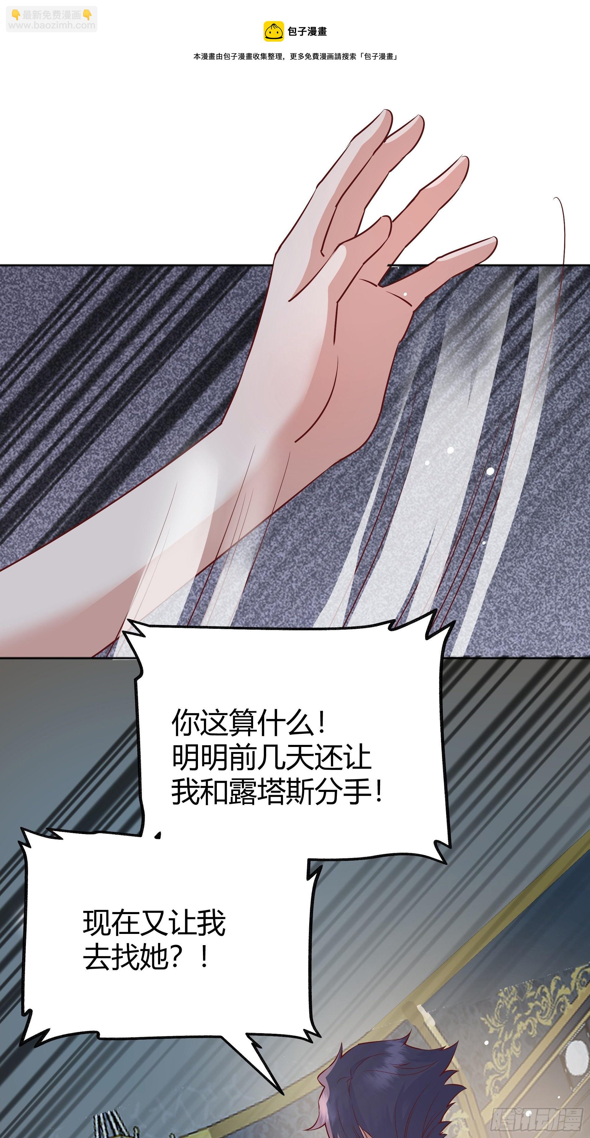 010奸商本商-第11话