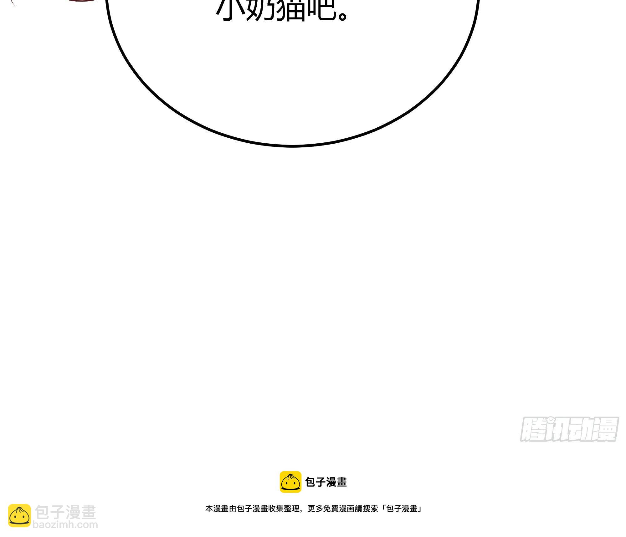 010奸商本商-第11话