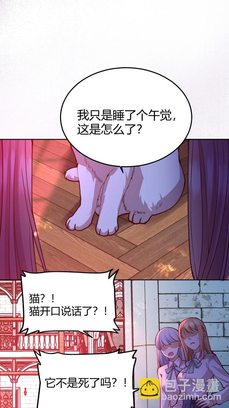 第102话 093为什么？(1/2)-第99话