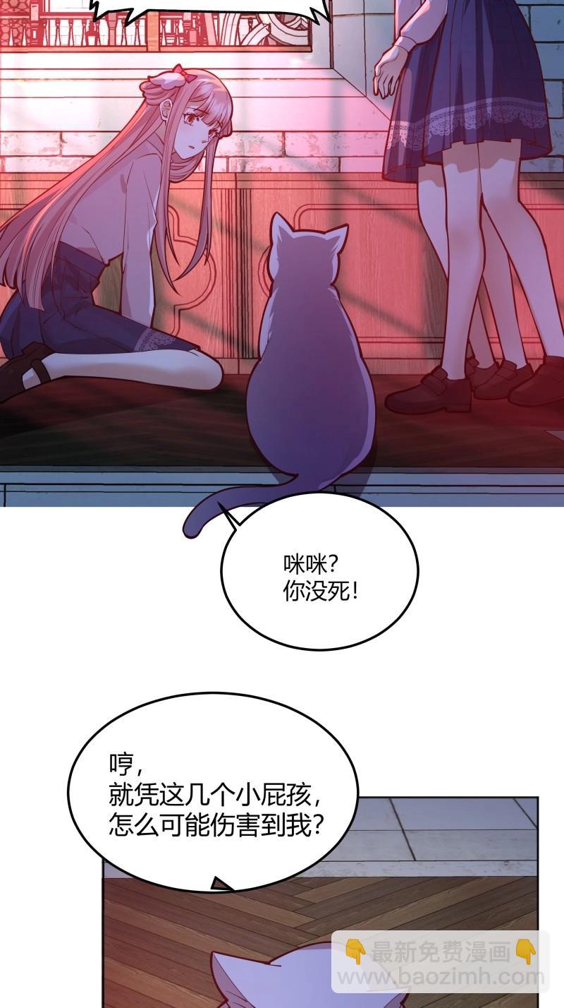 第102话 093为什么？(1/2)-第99话
