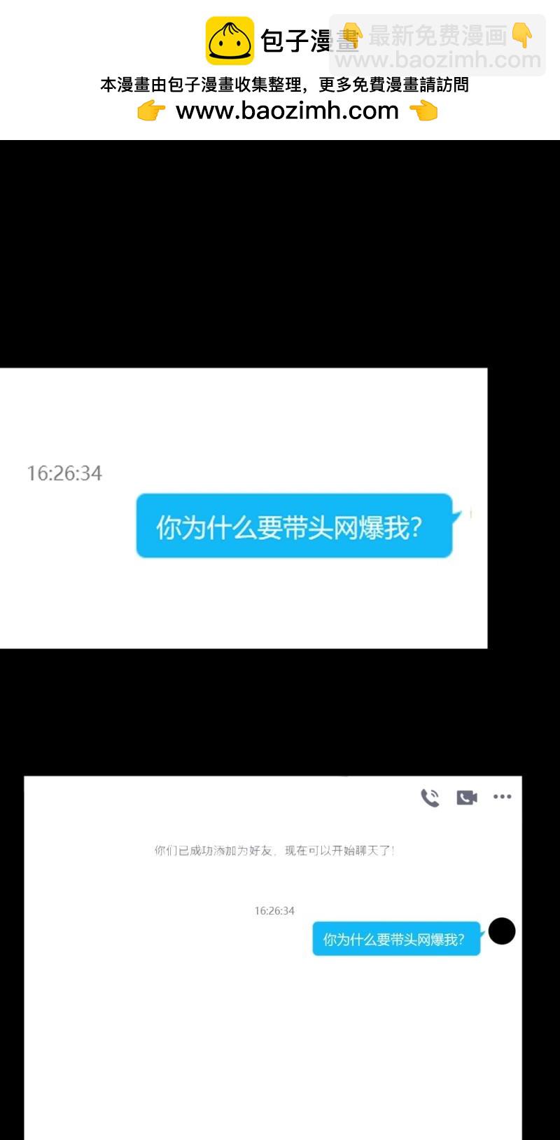 第102话 093为什么？(1/2)-第99话