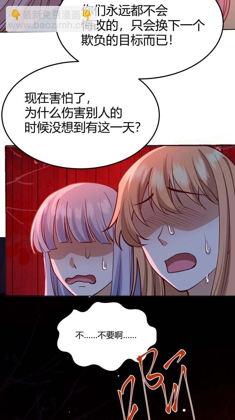 第102话 093为什么？(1/2)-第99话