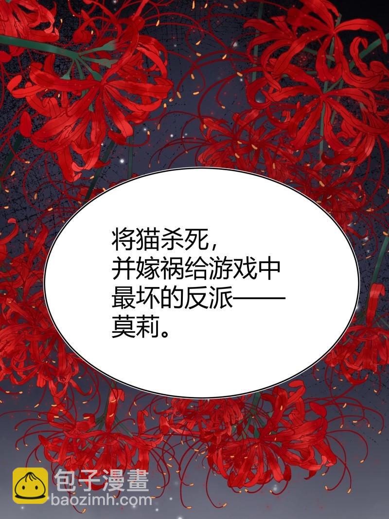 第102话 093为什么？(1/2)-第99话