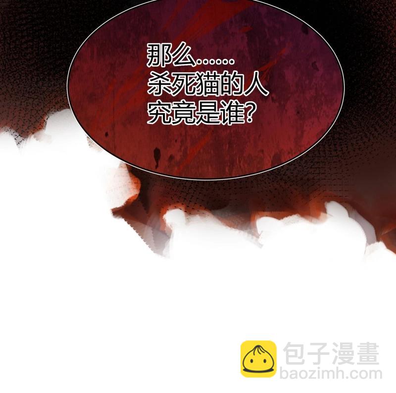 第102话 093为什么？(1/2)-第99话