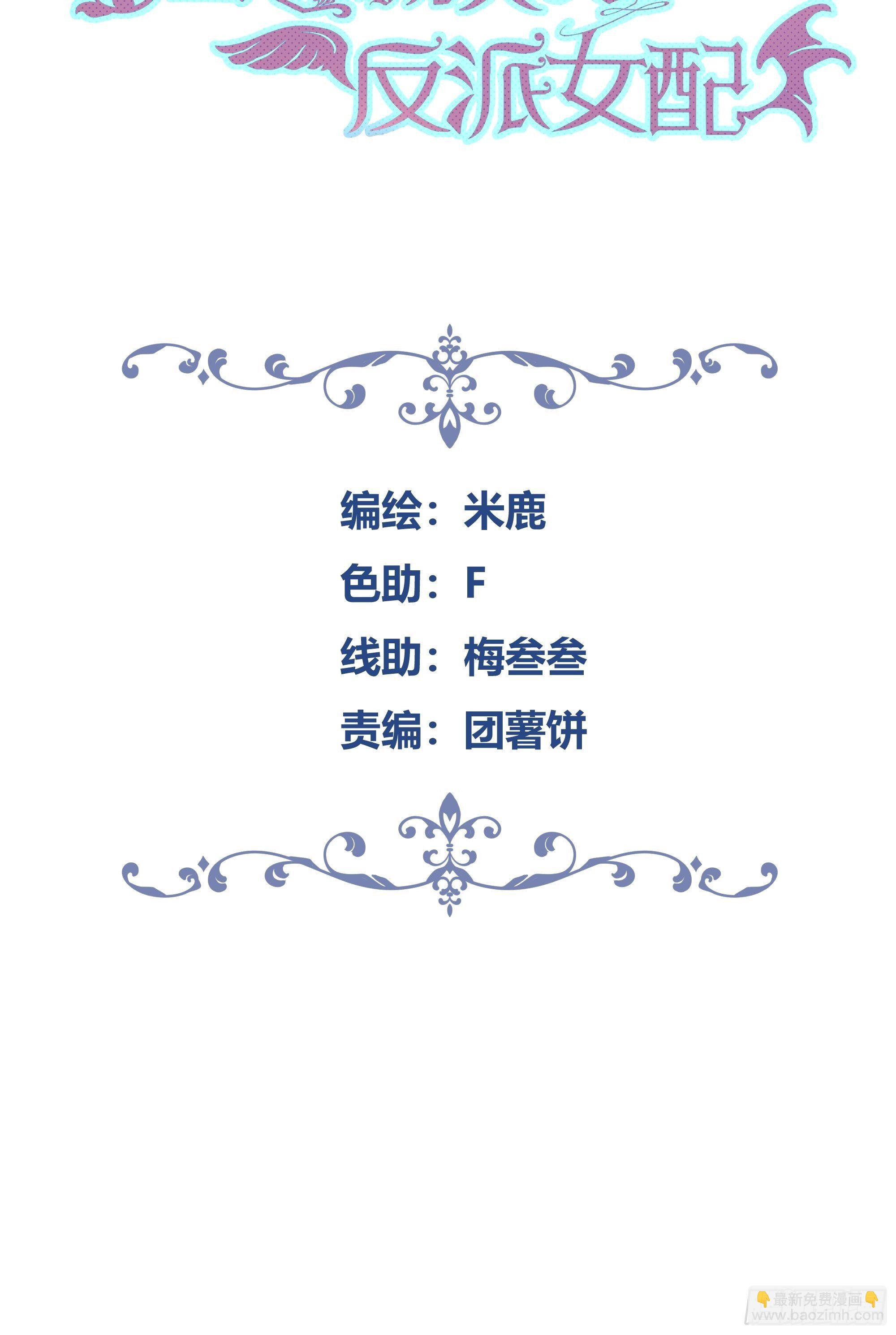 012噓......(1/2)-第13话