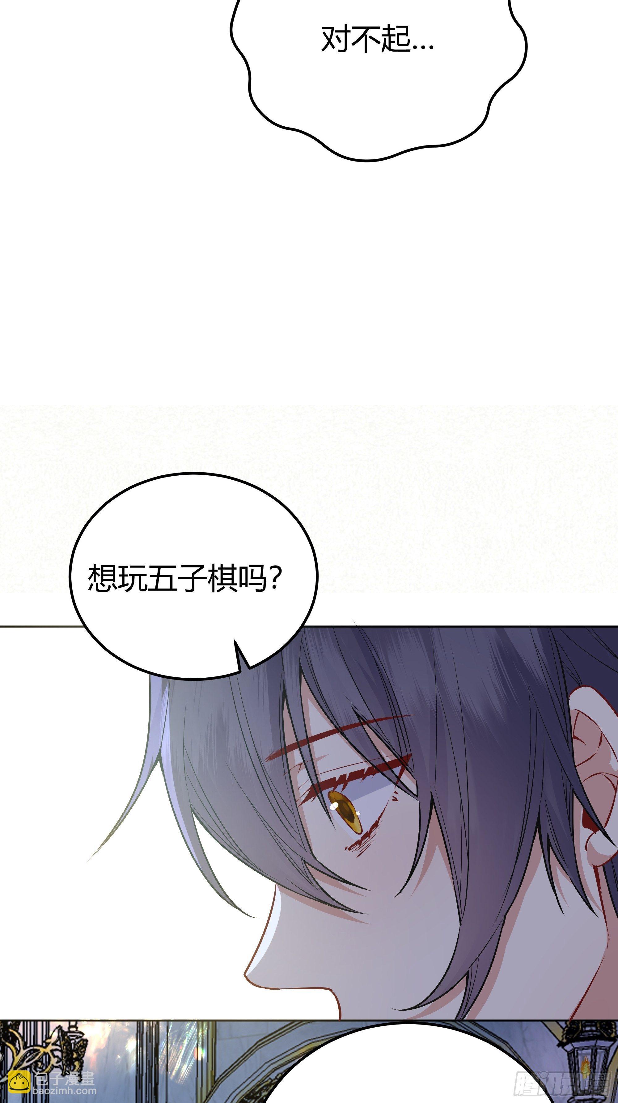 012噓......(1/2)-第13话