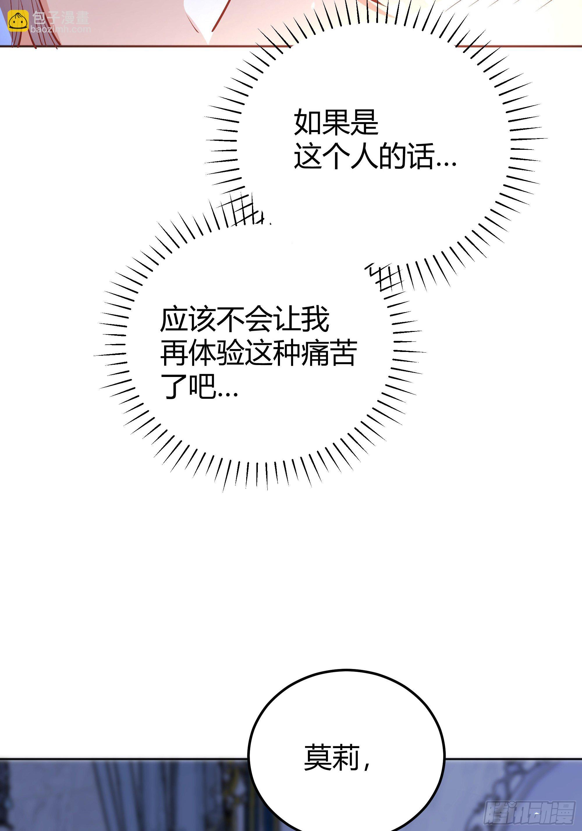 012噓......(1/2)-第13话