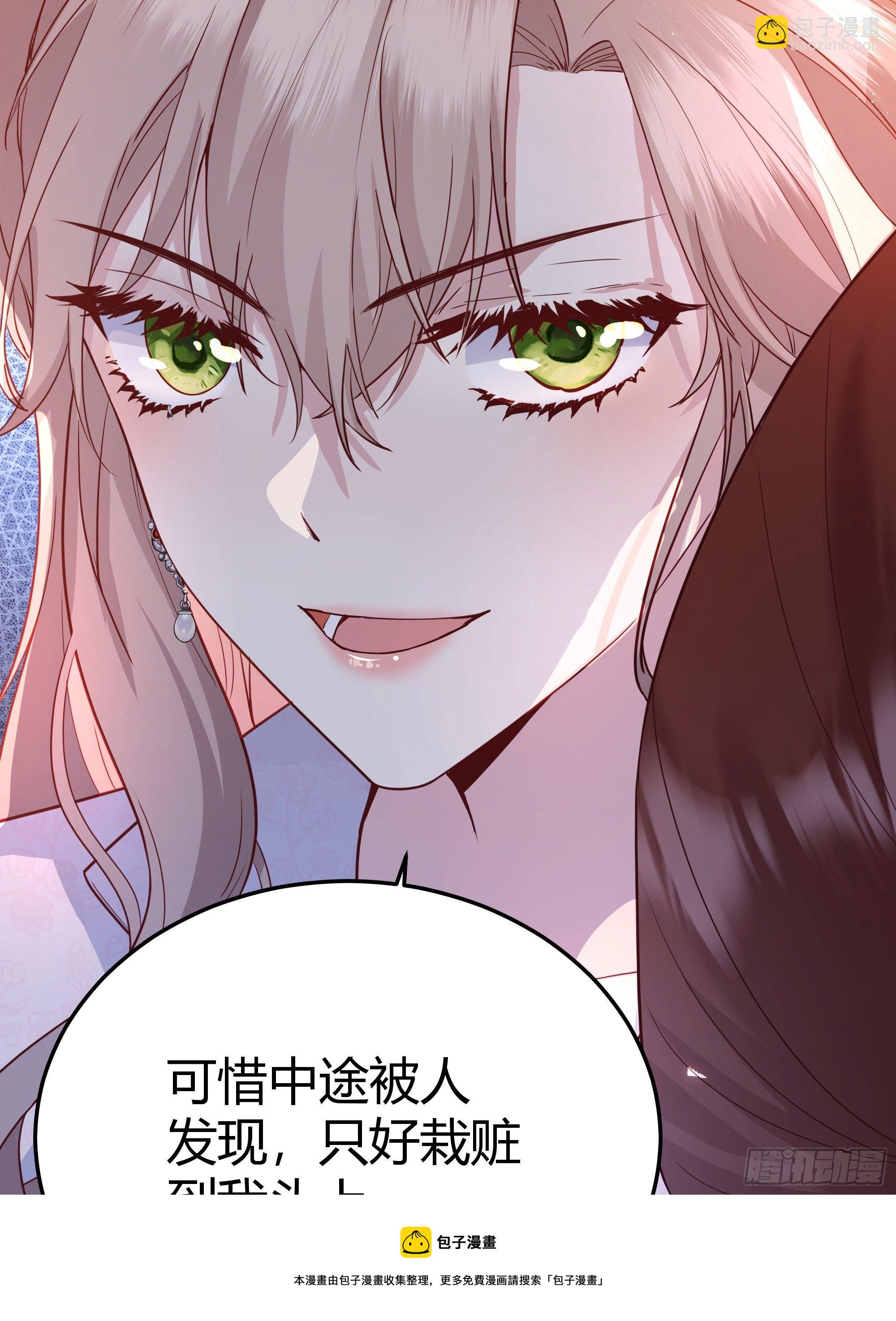 014不是我！(1/2)-第15话