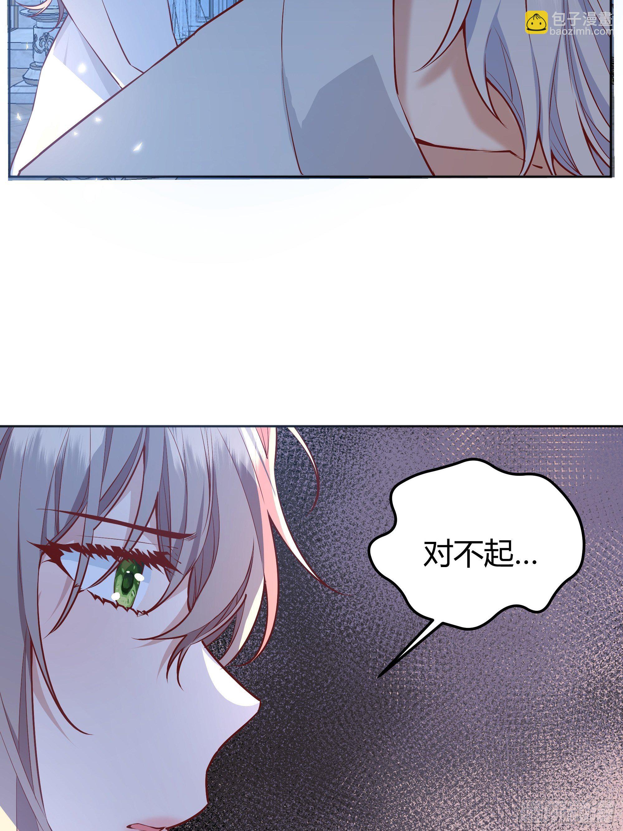 017相信我(1/2)-第19话