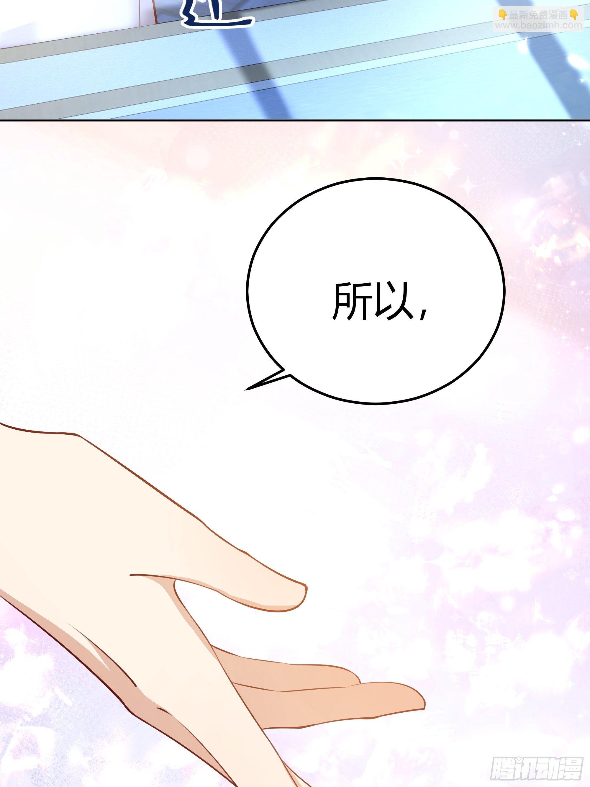 017相信我(1/2)-第19话