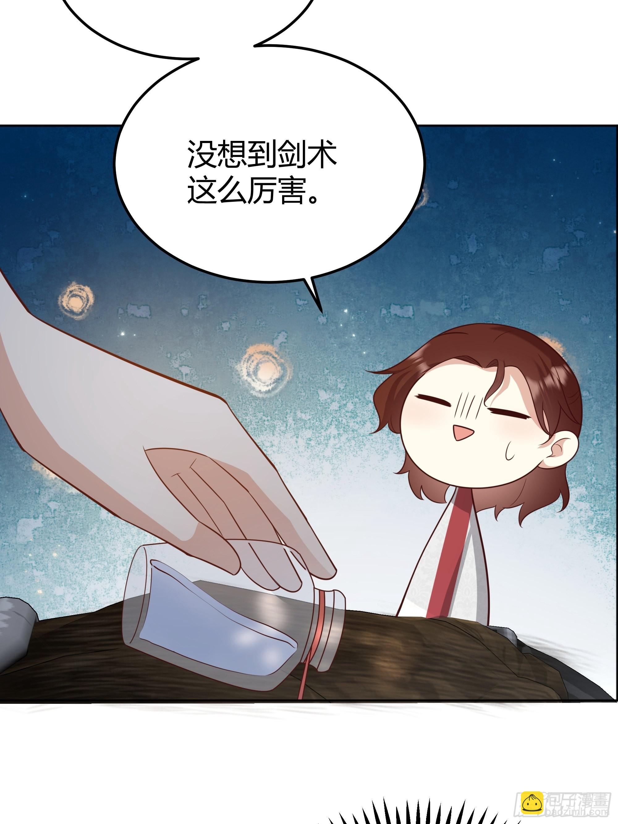 019这是我的猎物(1/2)-第21话