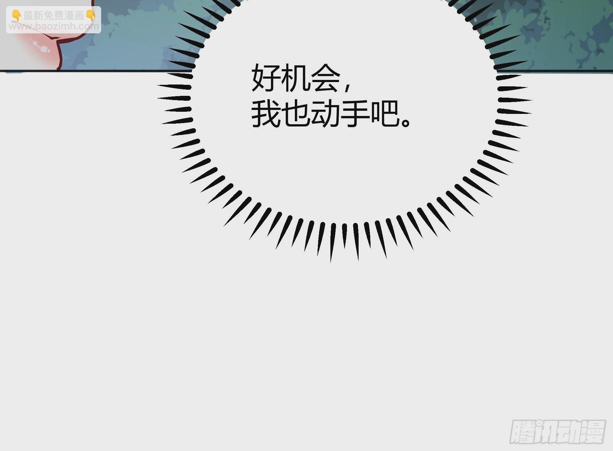 021被迫营业(1/2)-第23话