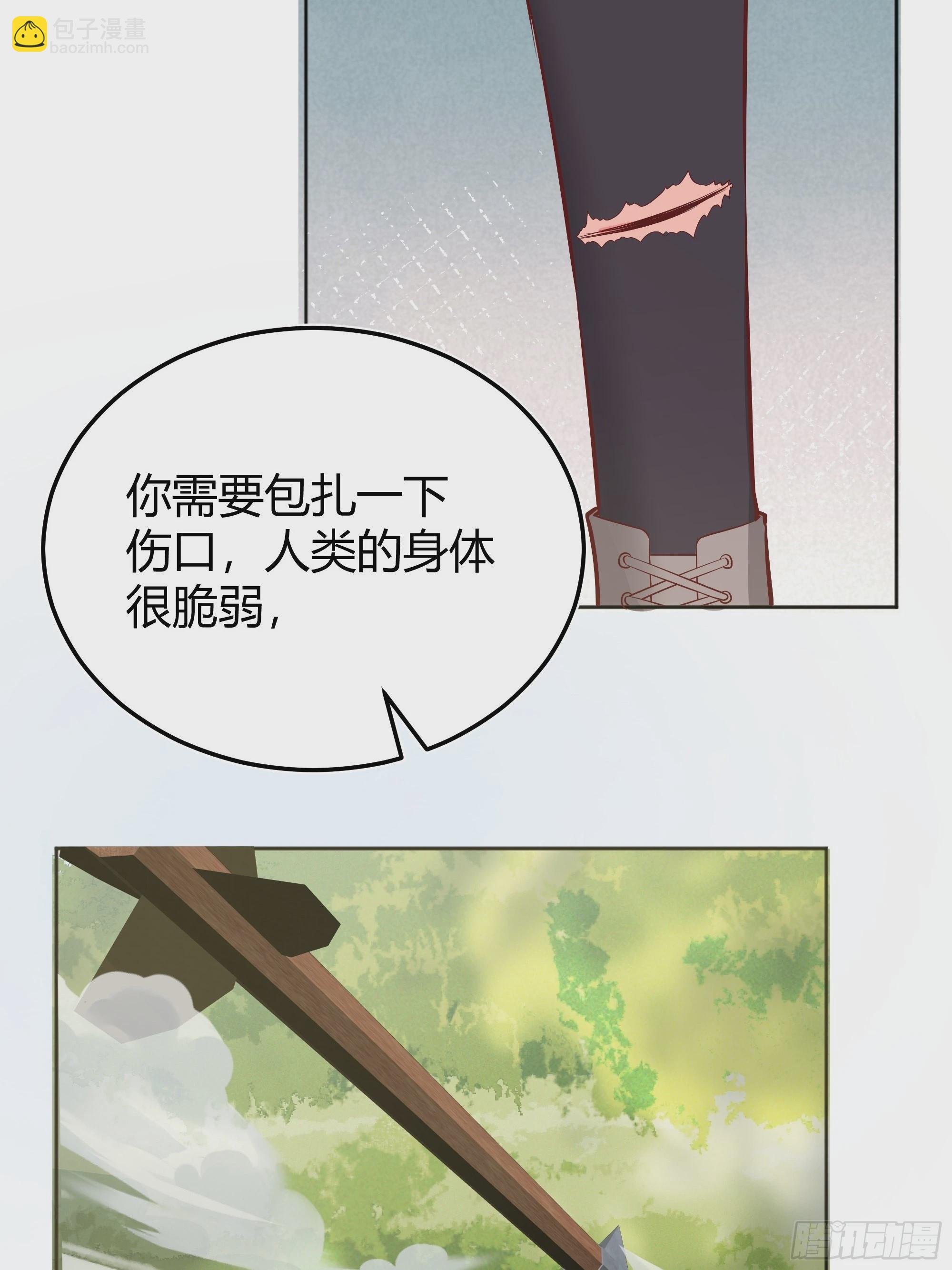 021被迫营业(1/2)-第23话