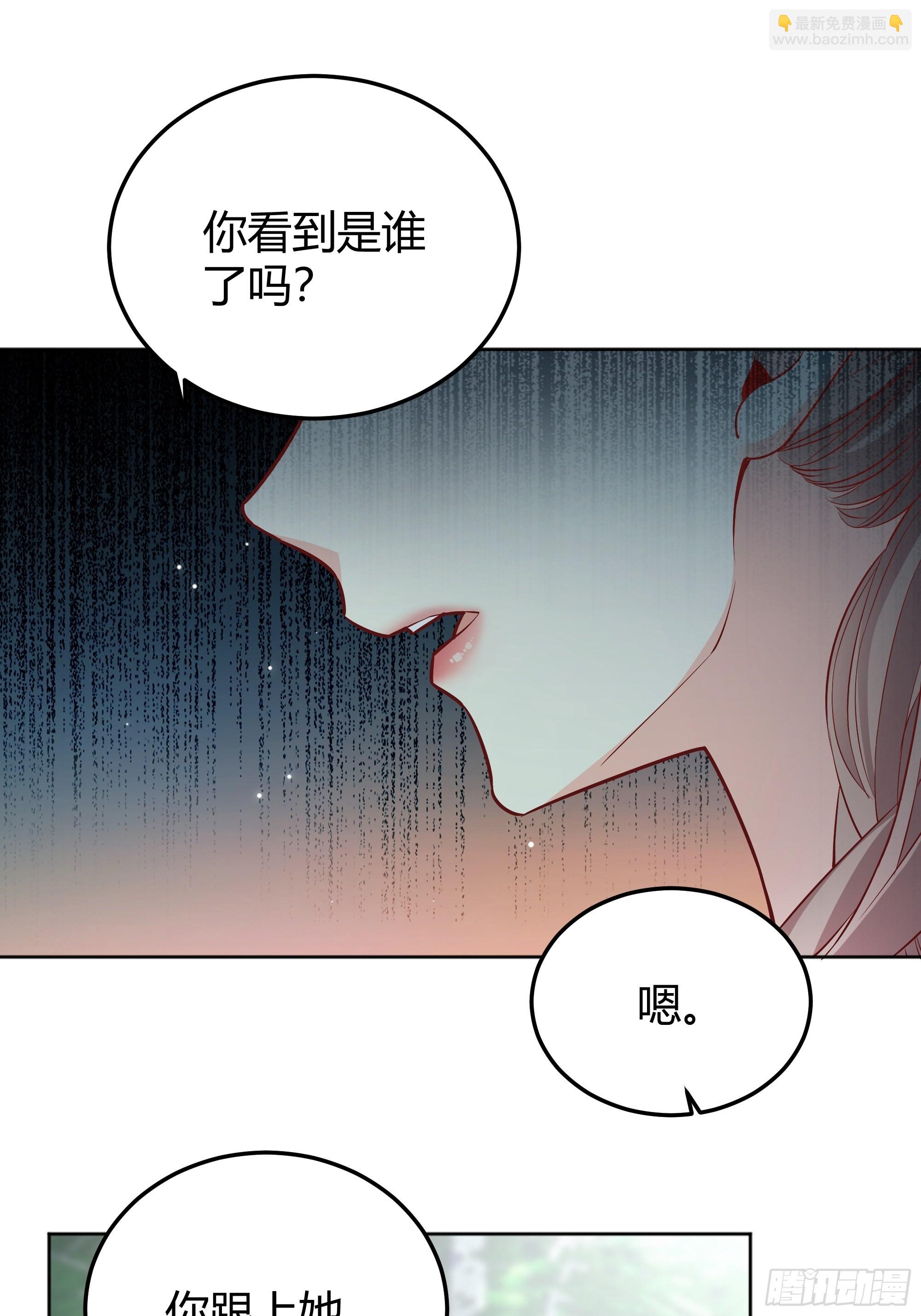 021被迫营业(1/2)-第23话