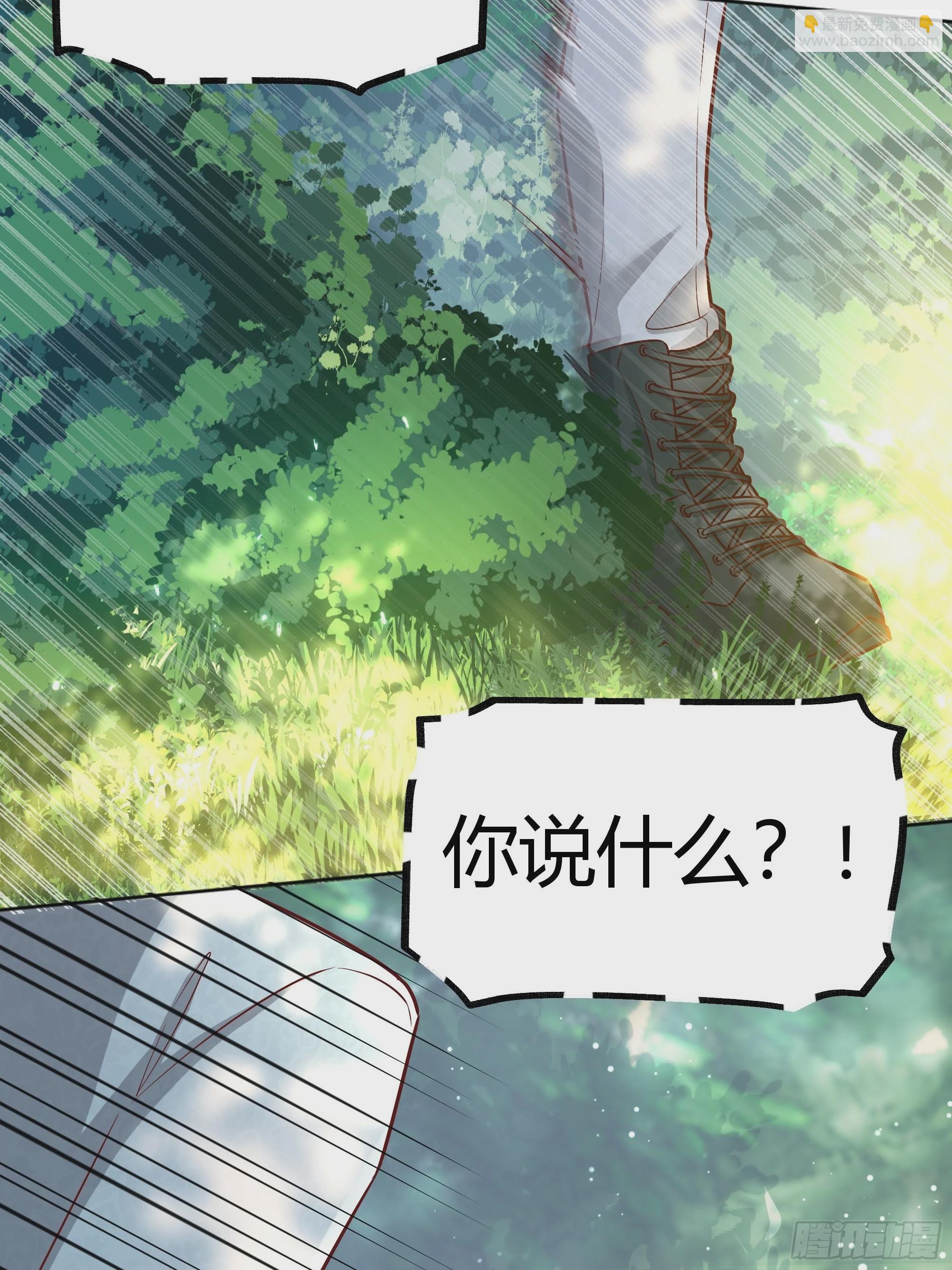 021被迫营业(1/2)-第23话