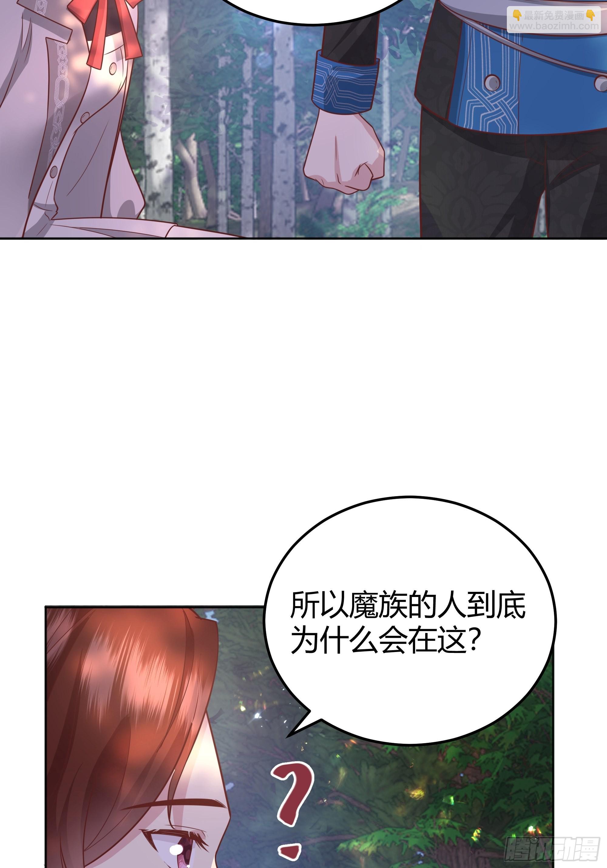 023她的能力(1/2)-第25话