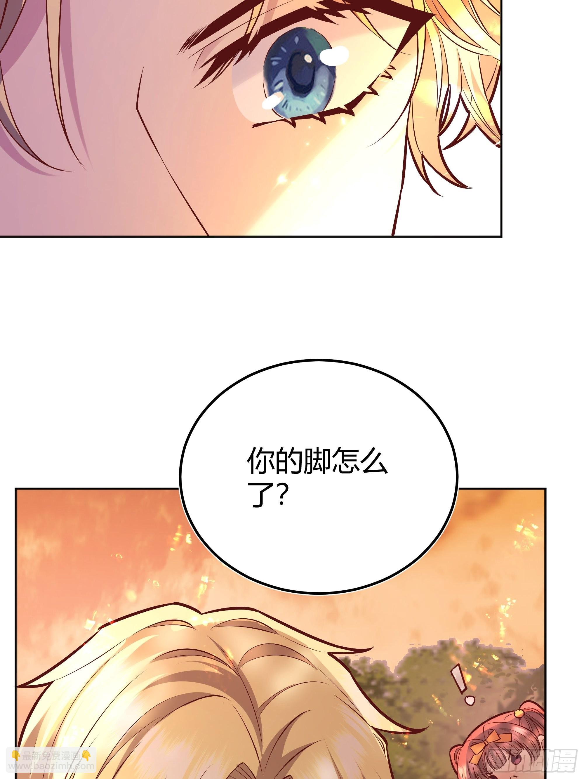 023她的能力(1/2)-第25话