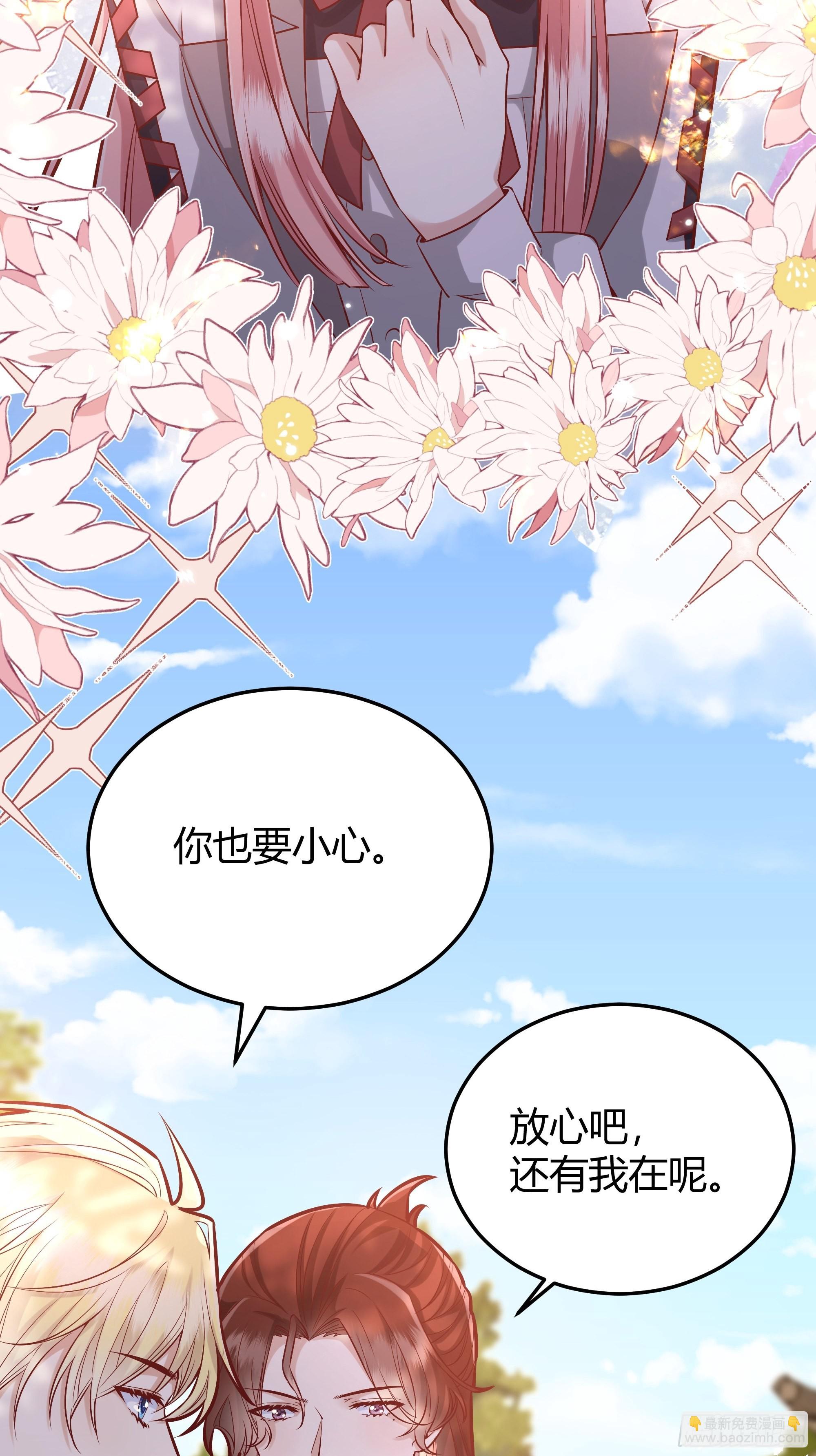 025阻止坠崖事件(1/2)-第27话