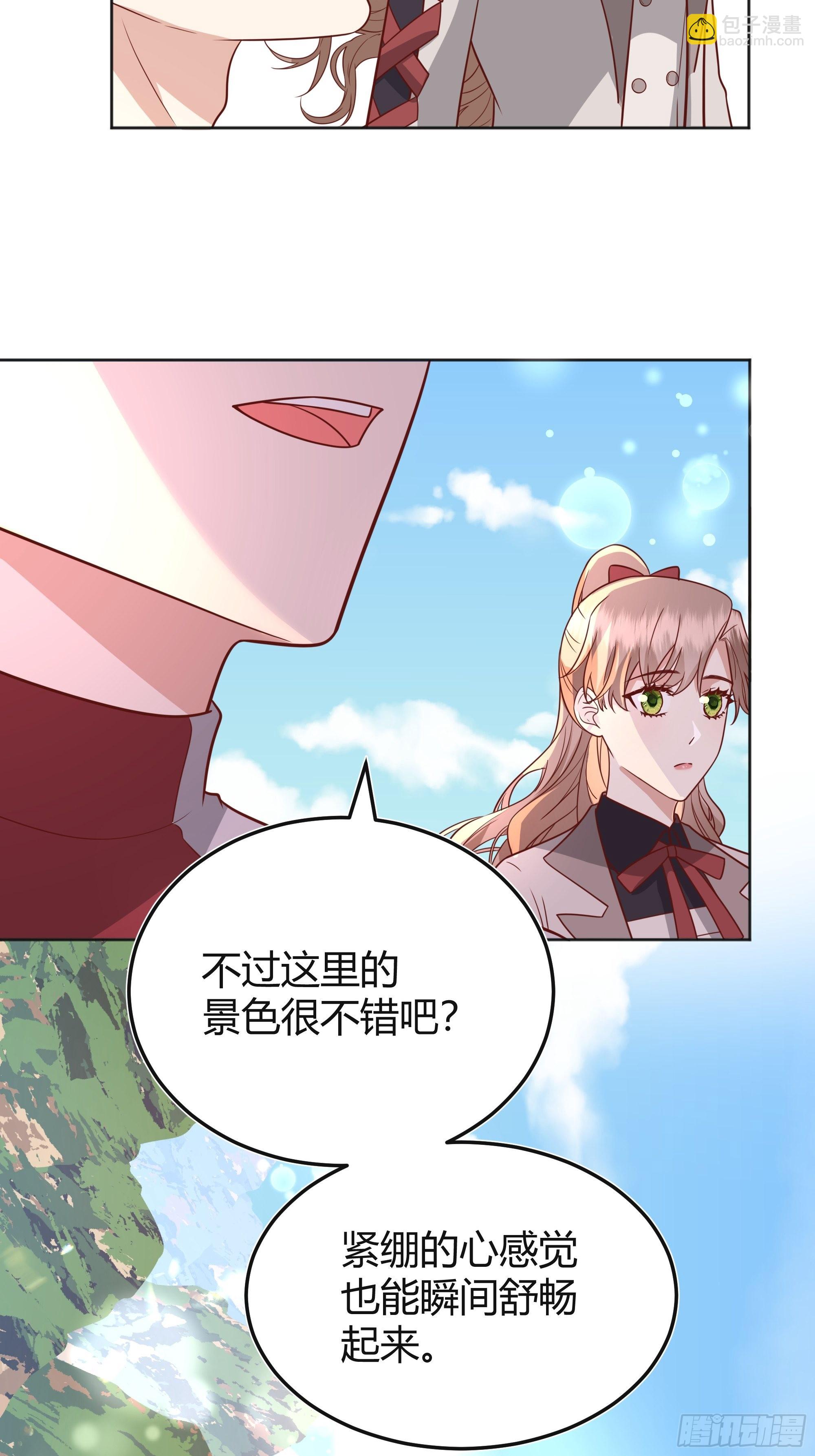 025阻止坠崖事件(1/2)-第27话