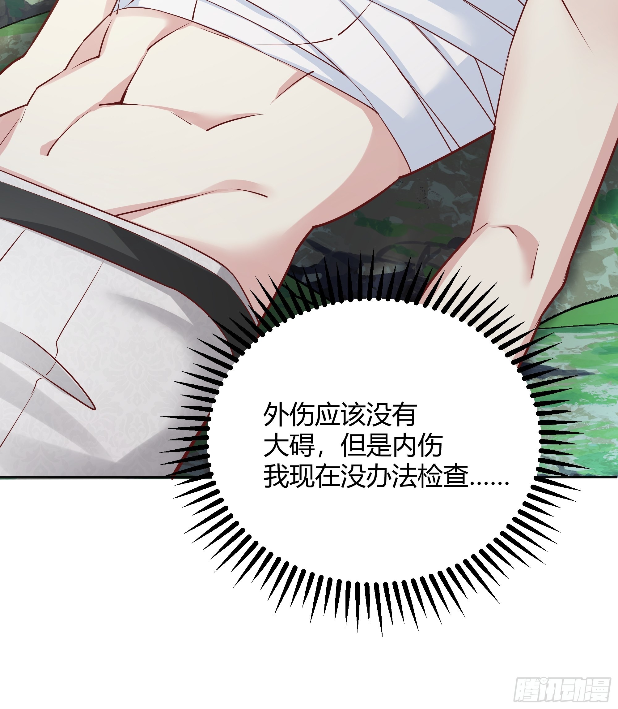 027你为什么救我？-第29话